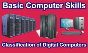 Classification of Digital Computers | Basic Computer Skills