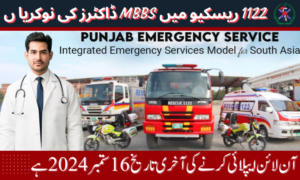 Emergency Services Department Air Medical Officer Jobs – Lahore Jobs