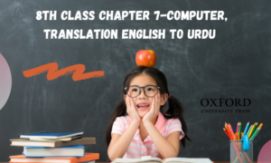 8th Class Chapter 7-Computer, Translation English to Urdu | Oxford Right Byte Series Fourth Edition