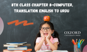 8th Class Chapter 8 – Computer Translation:  English to Urdu | Oxford Right Byte Series