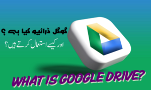 What is Google Drive? And how to use it? Complete Guide 2025
